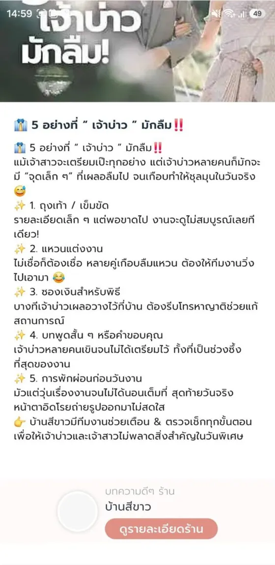 ตำแหน่งโฆษณา: บทความอัปเดต